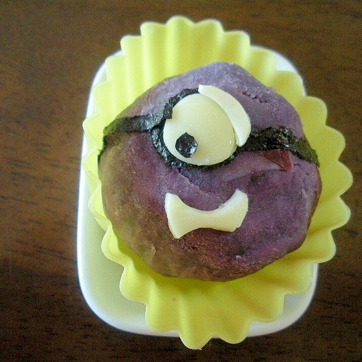 紫イモのチーズ入りサラダで イーブルミニオン レシピ 作り方 By エゾモモンガさん 楽天レシピ 紫イモのチーズ入りサラダで イーブルミニオン レシピ 作り方 By エゾモモンガさん 楽天レシピ